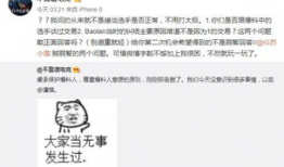娱乐圈吃瓜事件爆料视频,揭秘明星幕后真相
